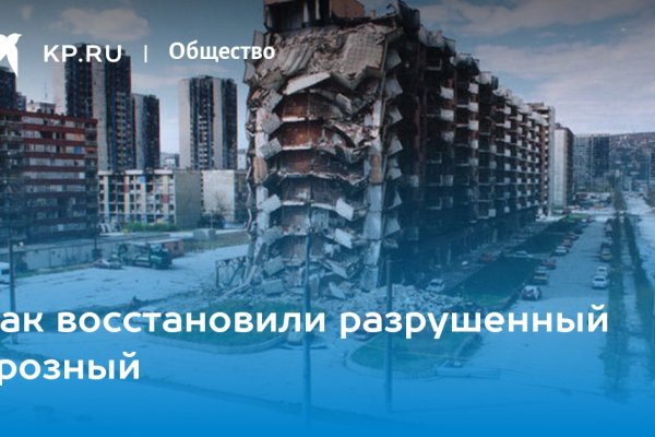 Ссылка на кракен на сегодня