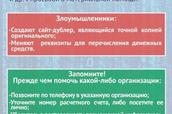 Кракен макет даркнет