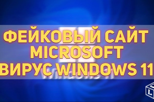 Кракен ссылка купить соли