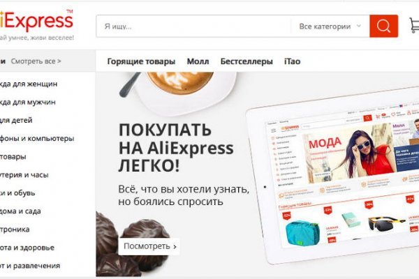 Kraken официальный сайт вход