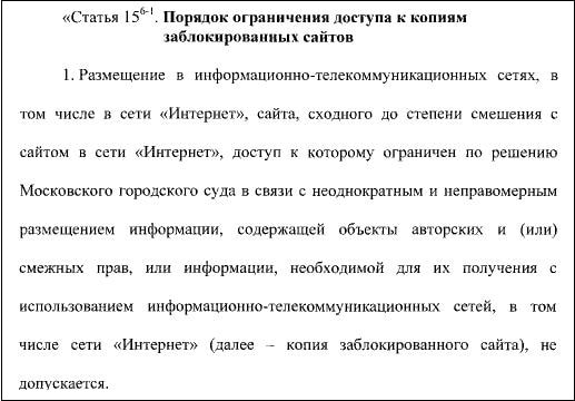 Кракен как войти